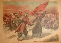 Украинская Армия освобождает свой народ 53-71 1919г. 