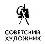 Шахматов В.А. 1925. 