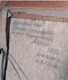 Золотая осень 50-60 см., холст, масло 1999 год  - 2