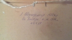 На Днепре 35-49 см., картон, масло 1976  - 1
