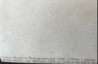 Собор Георгия Победоносца 20-11 см., бумага, акварель  2000 год - 2