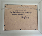 Ворскла 14,5-20,5 см., картон, масло 1926 год 300 - 2
