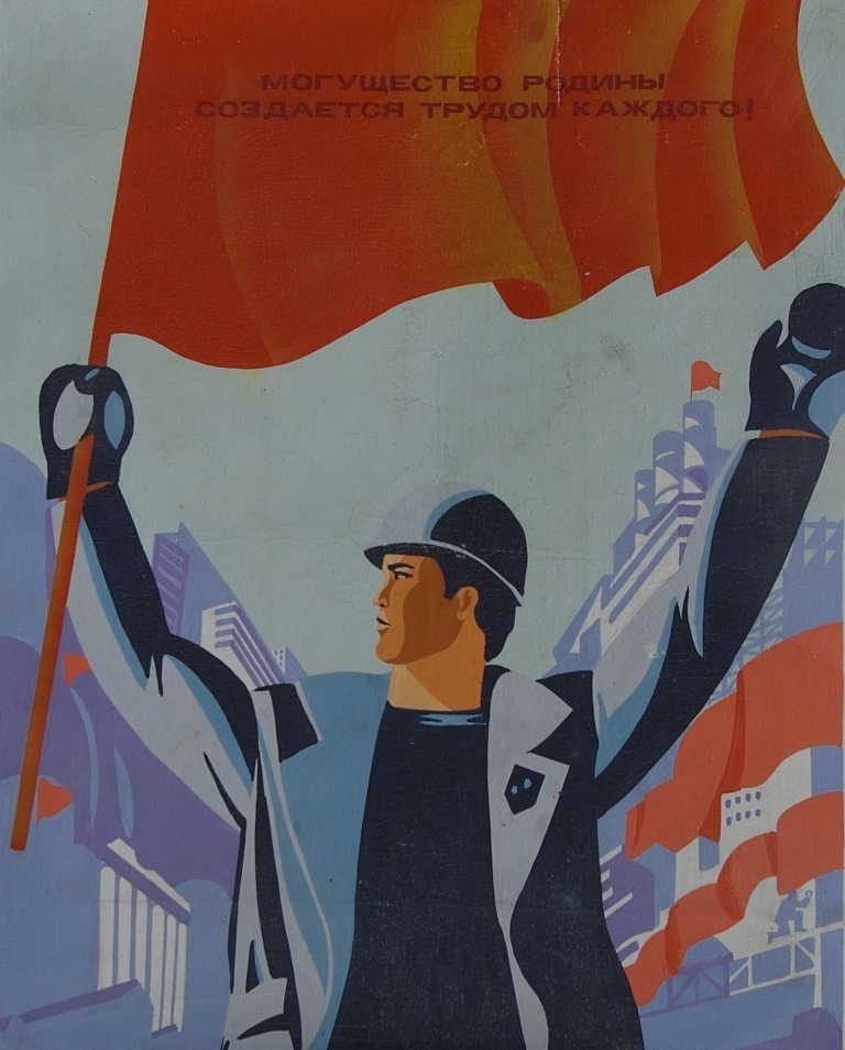 Плакат Могущество Родины  66-53 см. холст масло 1970е 