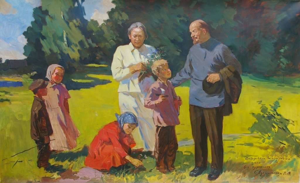  Ленин с детьми 130-205 см. холст масло 1970е 