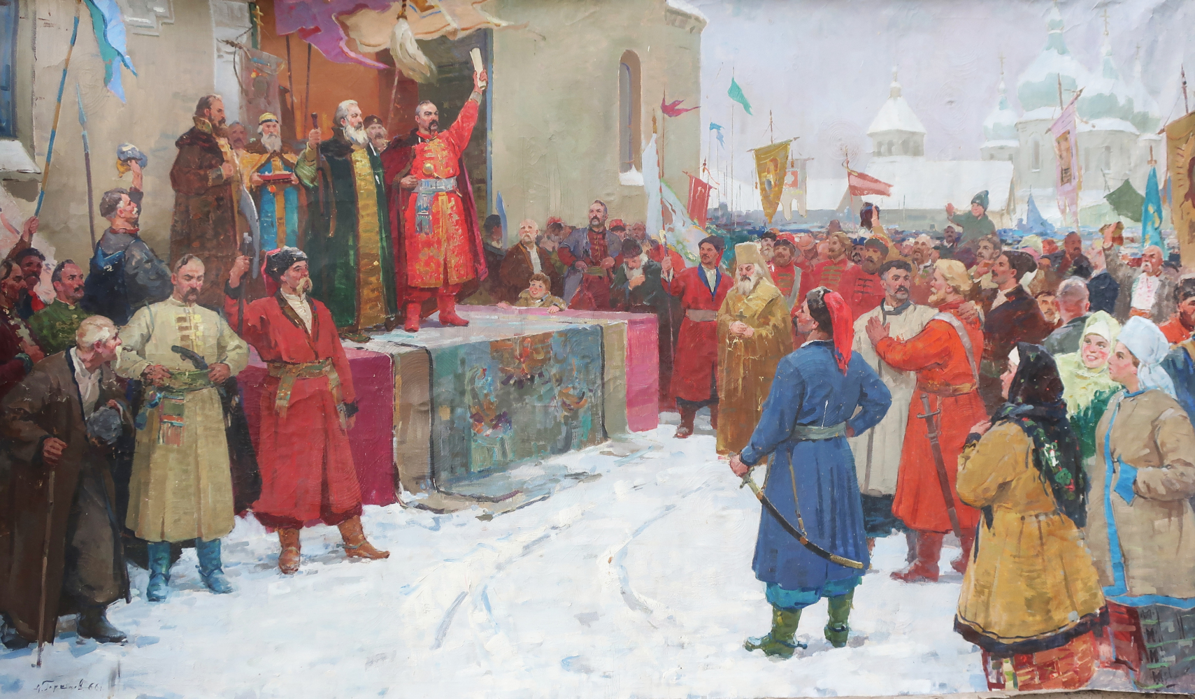 Переяславская Рада 203-346 см., холст, масло 1966 год