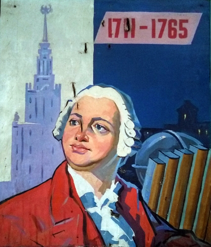 Портрет Ломоносов 53-45 см., холст, масло