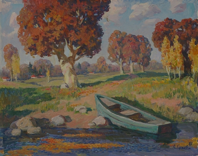  Осенний пейзаж с лодкой  40-50 см. картон масло 1987г.
