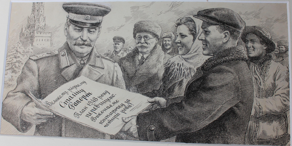 Рисунок для первой полосы газеты Радянска Украина 14-28 см., бумага, тушь  1948 год