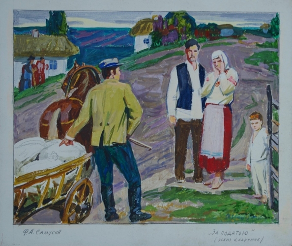 За податью 28.5-33 см. картон, масло 1970е 