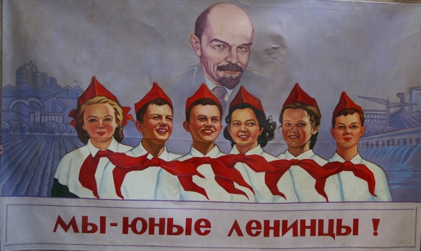 Плакат Юные Ленинцы  150-250 см. холст масло 1970е  