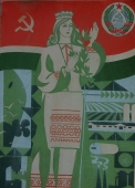 Плакат Литовская республика  72-52 см. холст масло 1970е 