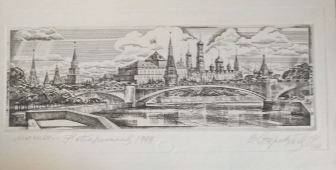 Москва,набережная 32-11 см., бумага, карандаш 1999 год 