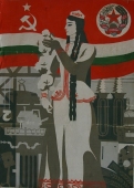 Плакат Таджикская республика  72-52 см. холст масло 1970-е