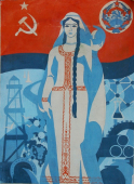Плакат Азербайджанская республика  72-52 м. холст масло 1970е 