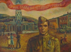 Слава Советской Армии 50-70 холст, масло