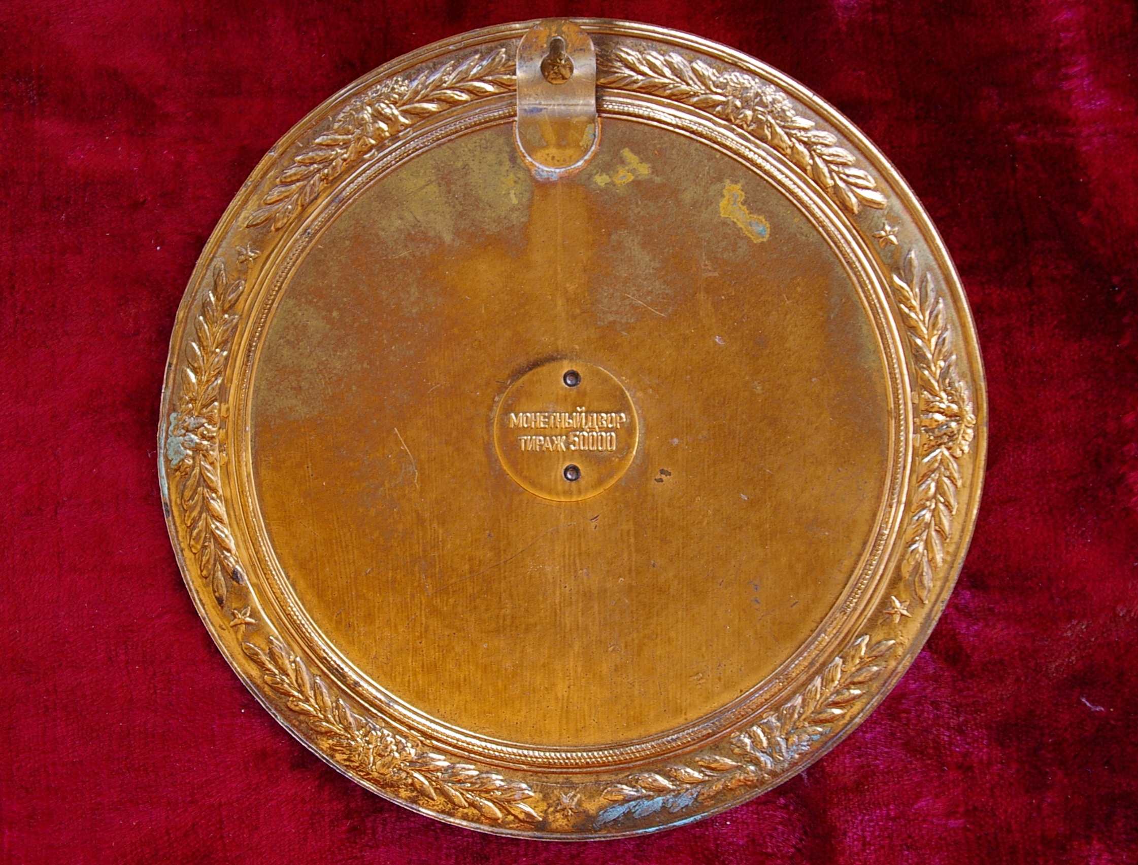 Медаль Ленин, материал фарфор, ширина 12 см. - 1