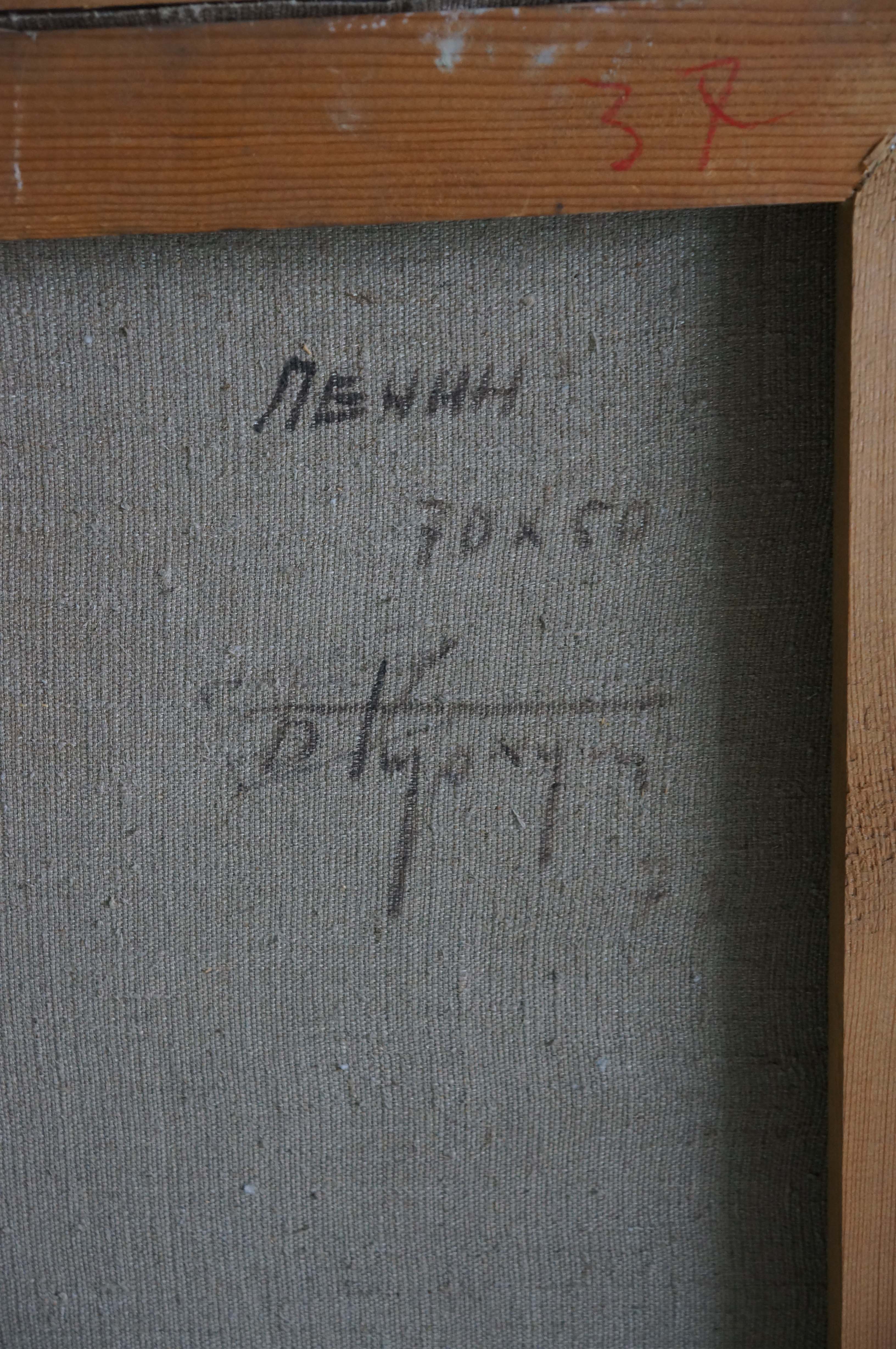 Ленин 70-50 см., холст, масло  1975 год  - 3