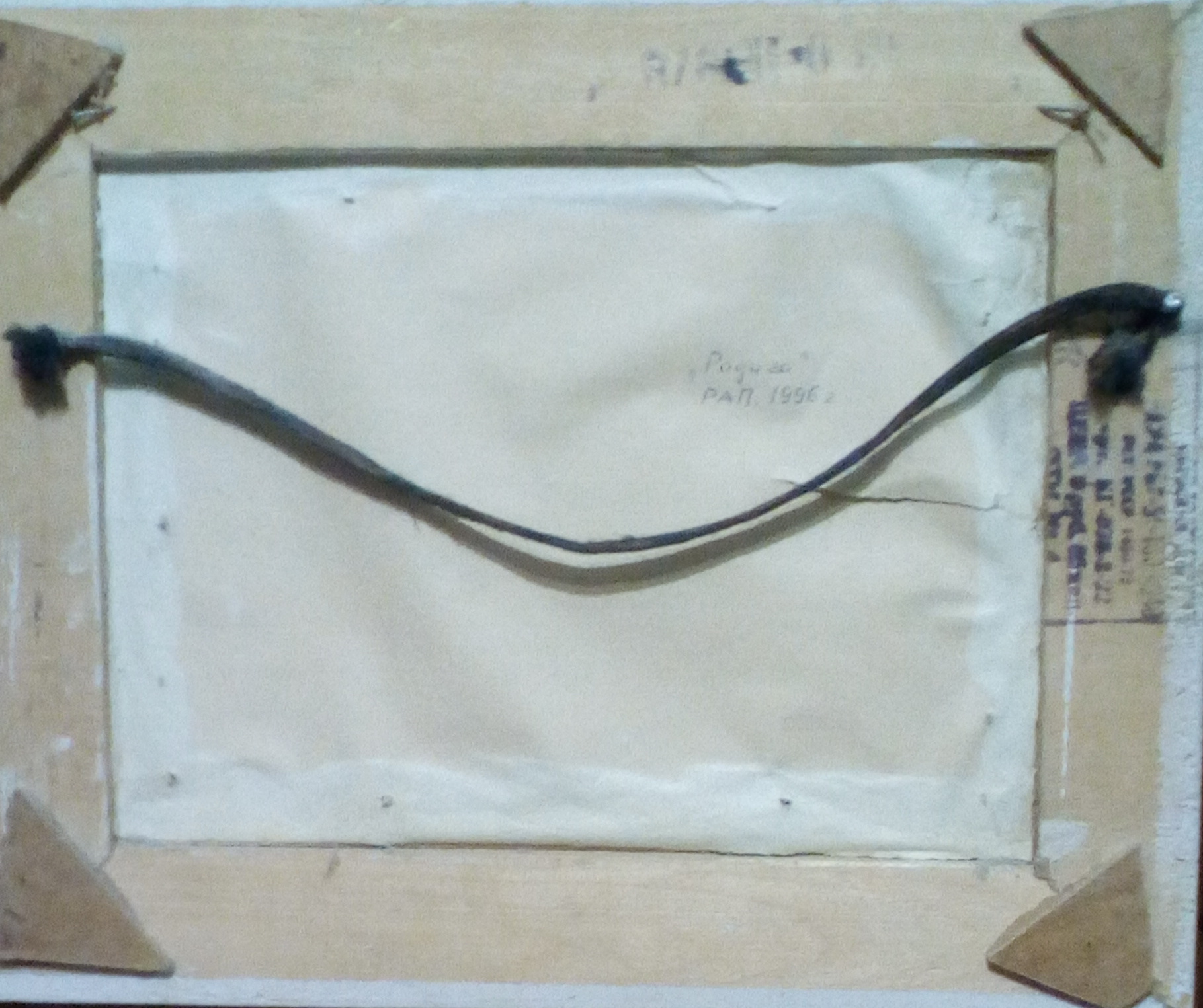 Рап Радуга 16-22 см., картон, масло  - 1