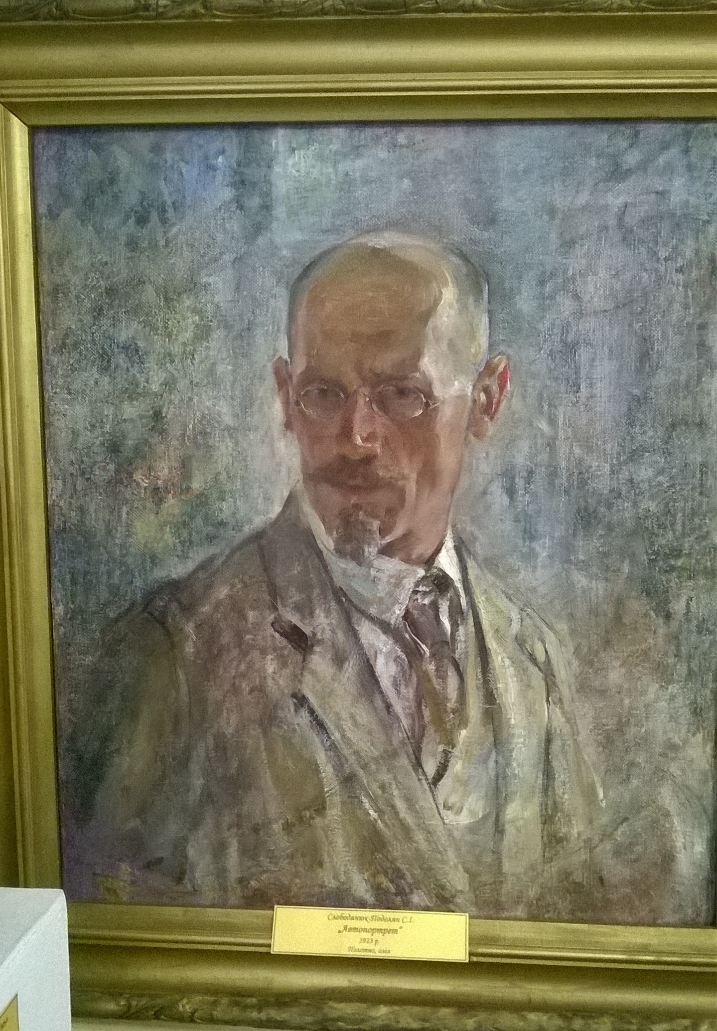 Автопортрет 1923. Холст, масло. - 2