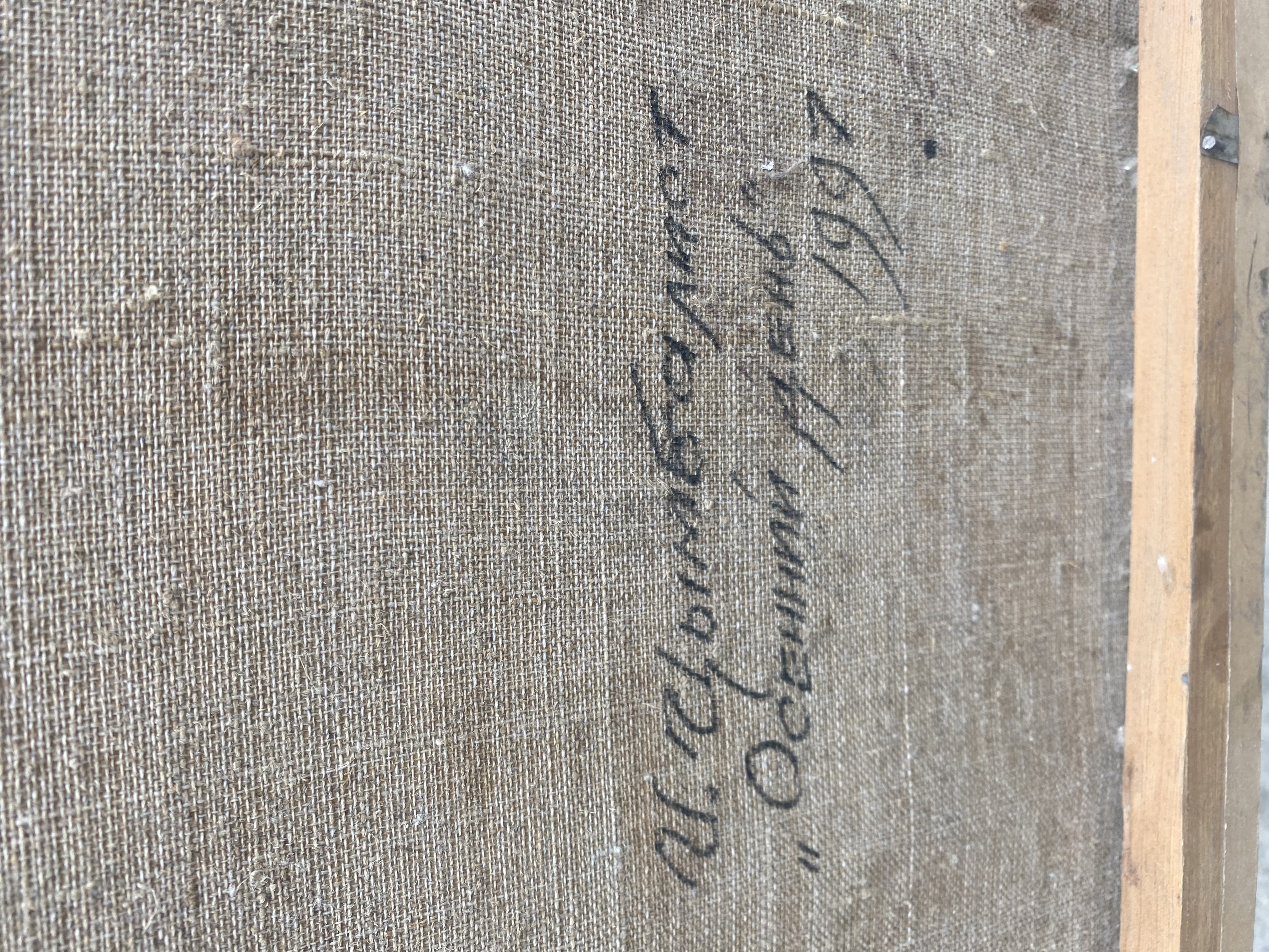 Осенний день 48-58 см., холст, масло 1997 год - 1