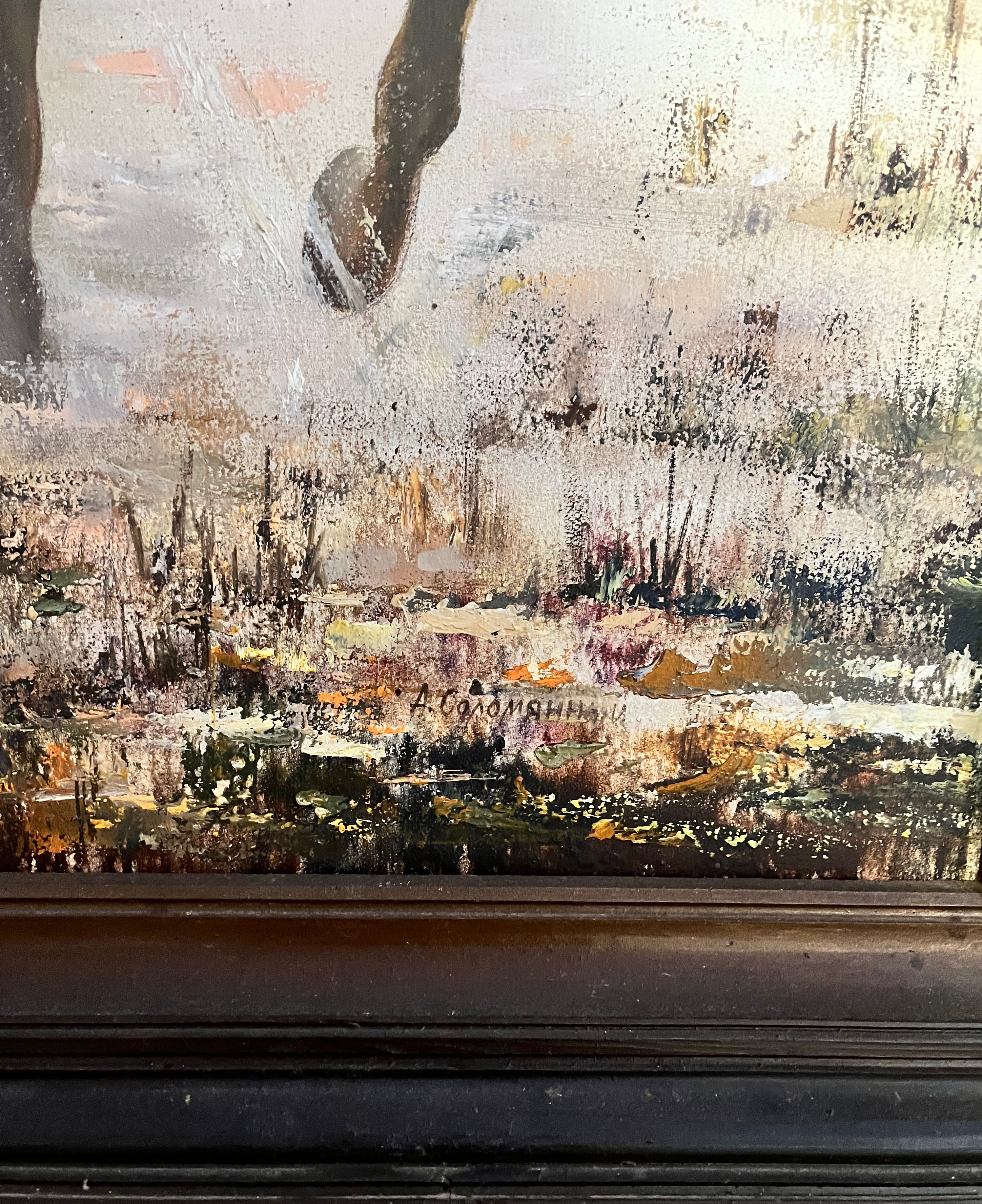 Соломянный А. Перед грозой 78-58 см., холст, масло 1996 год  - 1